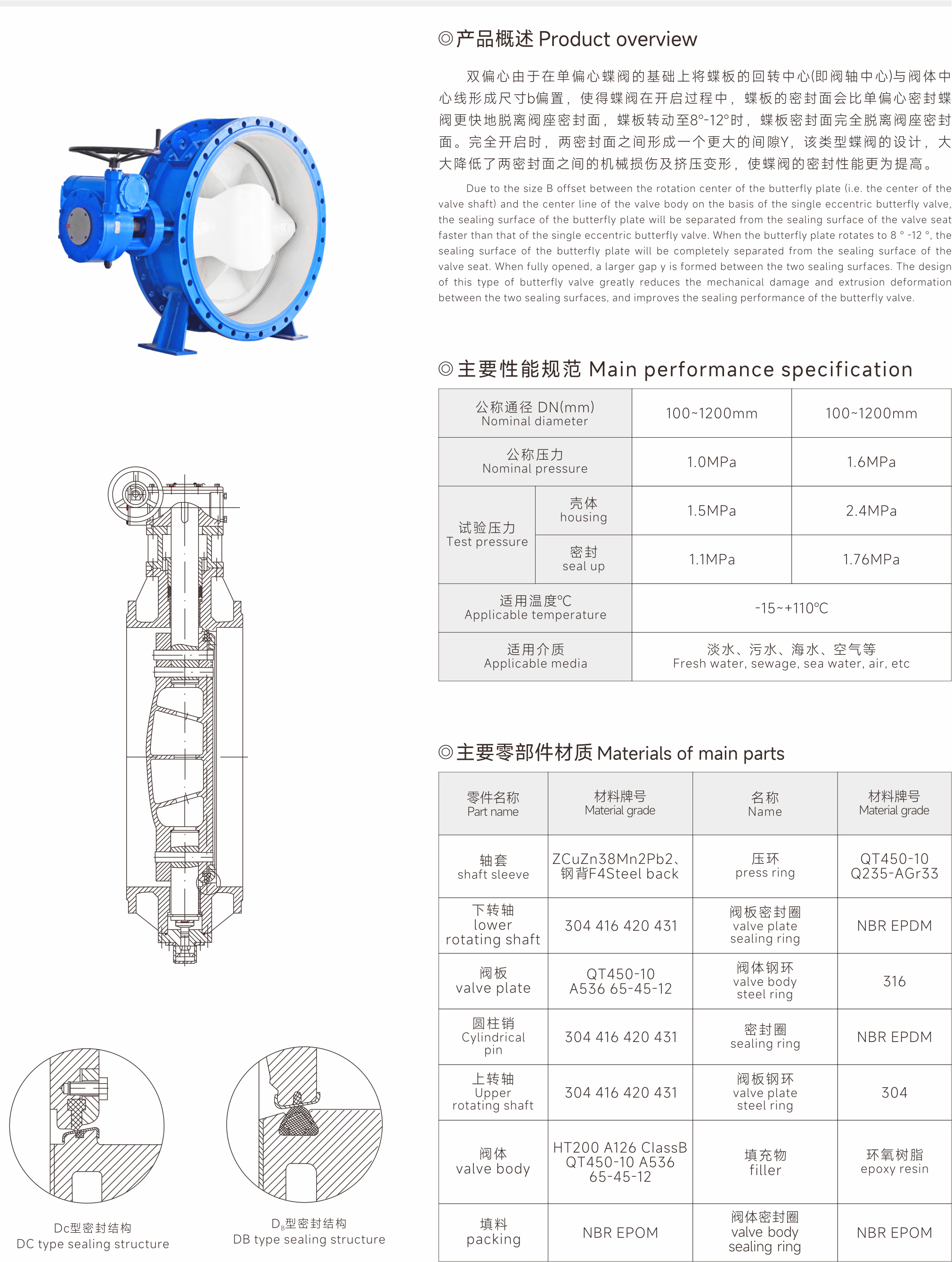 武漢首水機(jī)械設(shè)備有限公司