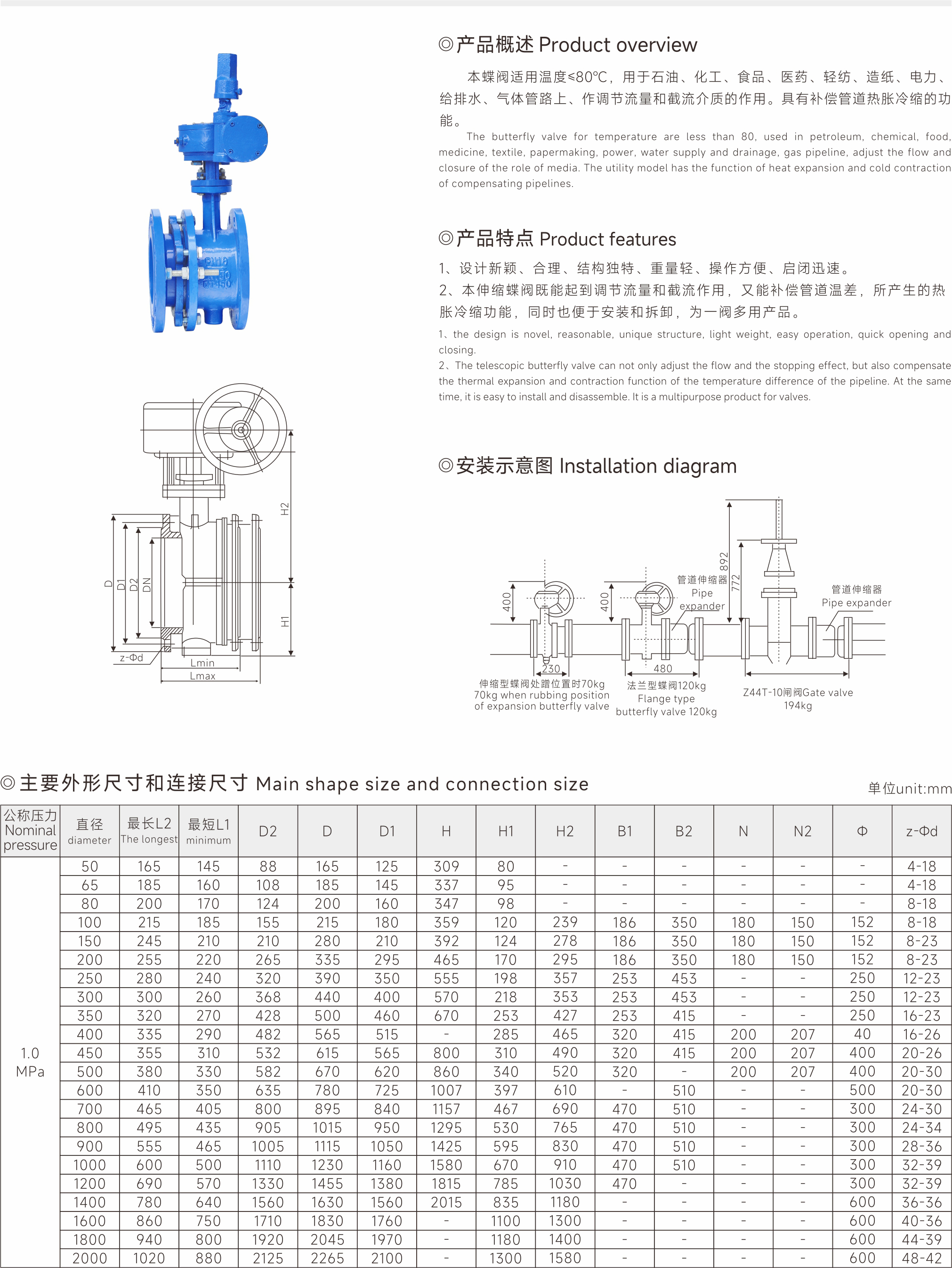 武漢首水機械設(shè)備有限公司