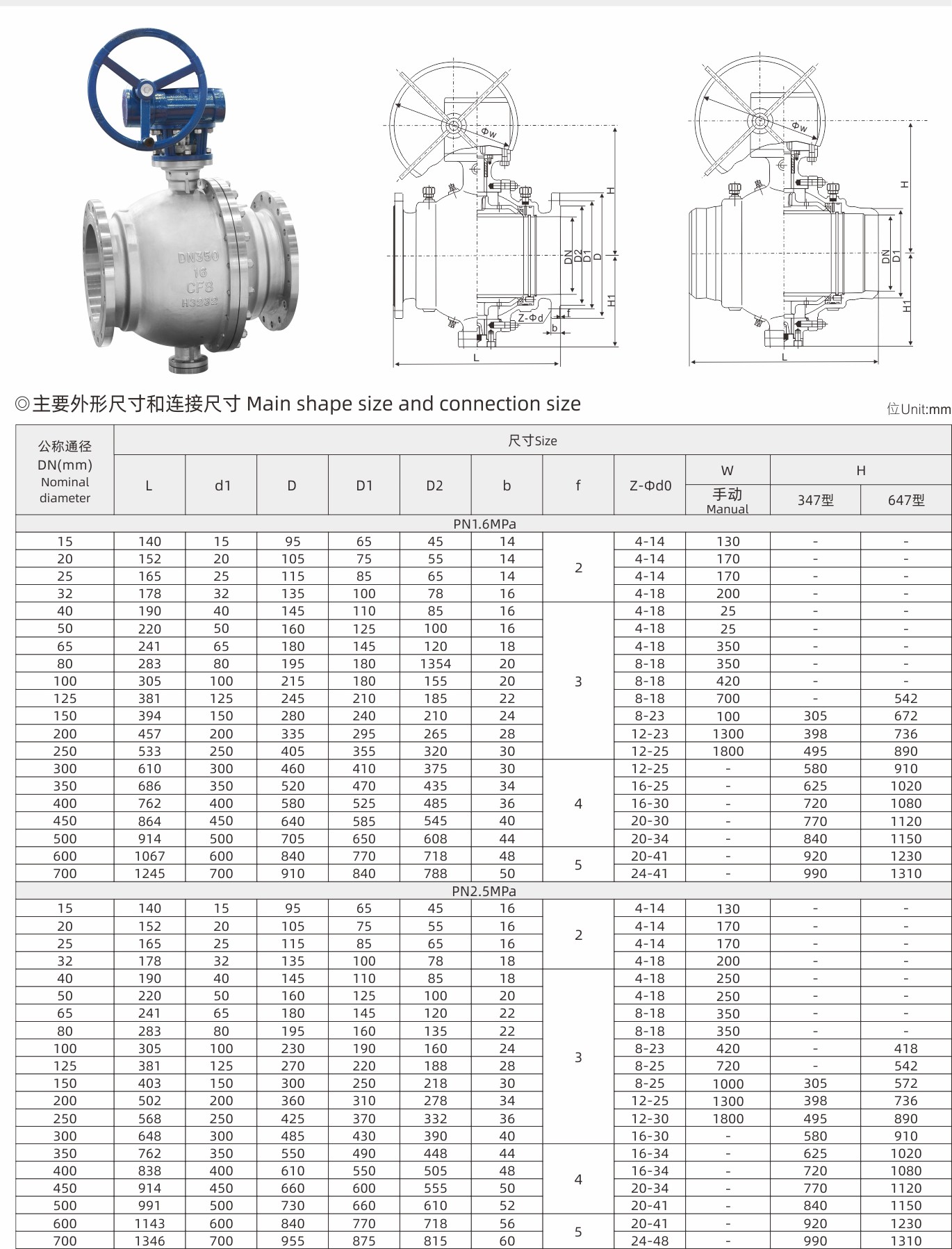 武漢首水機(jī)械設(shè)備有限公司